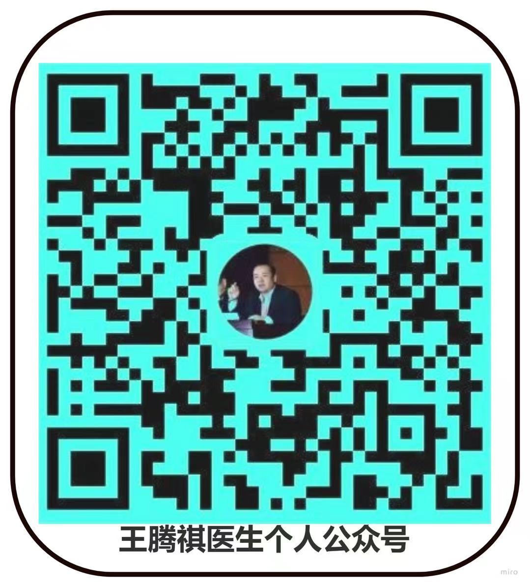 公众号